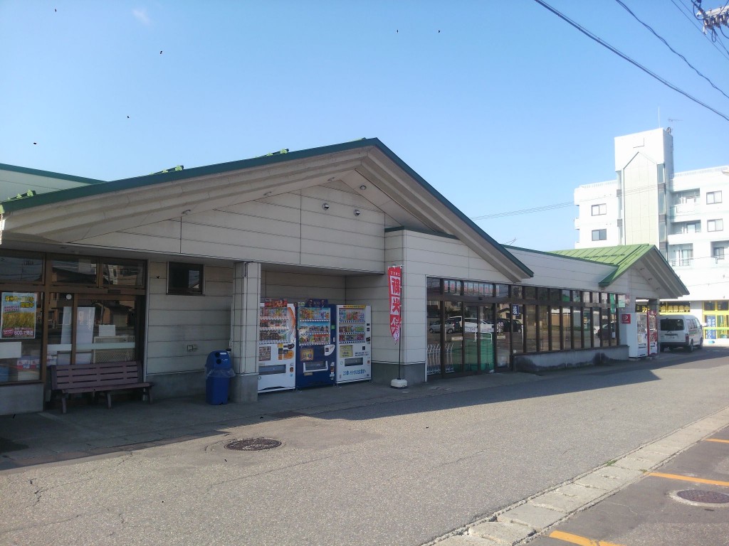 スーパーマーケットよねや 南店 横手まちナビ